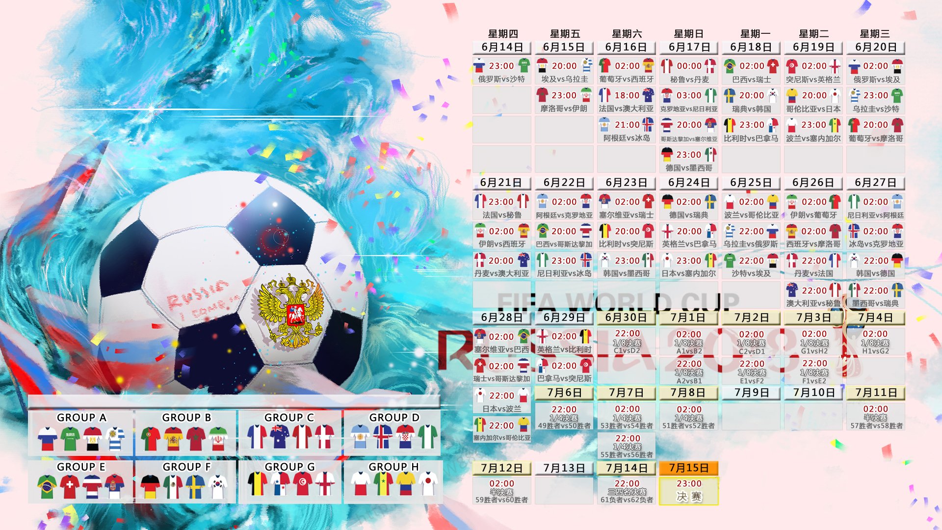 关键时刻,字母哥巨星光芒闪耀,TES逆境带队取胜